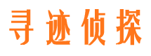 陆河找人公司